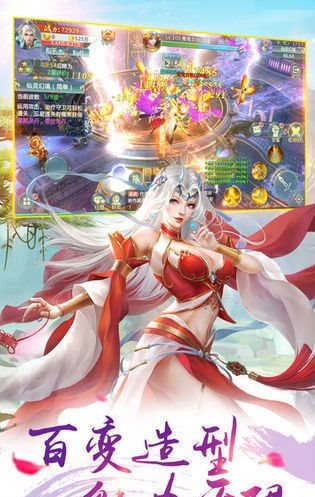 千古妖皇手游无广告版图2