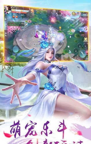 千古妖皇手游无广告版图3