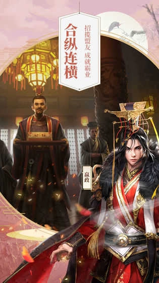 无双将臣安卓版图3