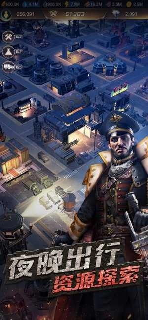 抖音守望黎明游戏正版图4