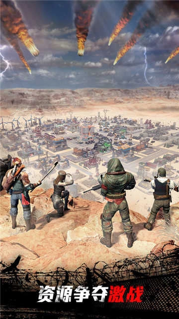 抖音守望黎明游戏正版图1