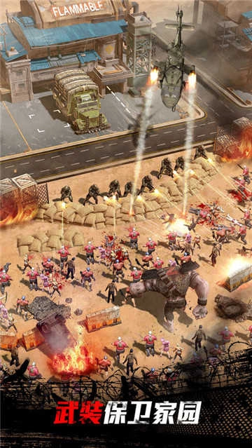 抖音守望黎明游戏正版图2