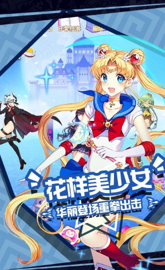 少女特工手机最新版图3