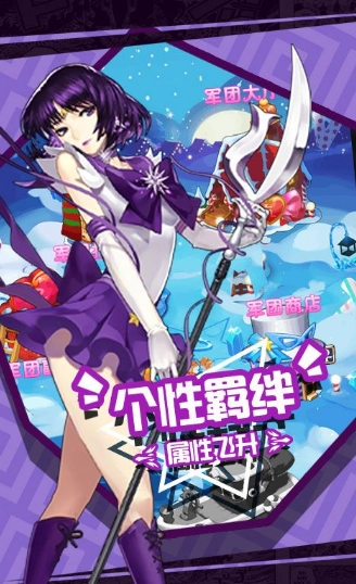 少女特工手机最新版图1