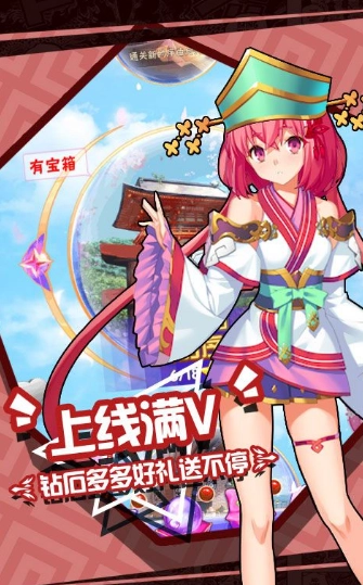 少女特工手机最新版图2