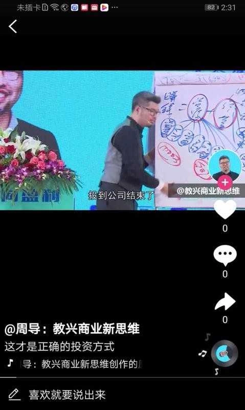 母婴通无广告版图2