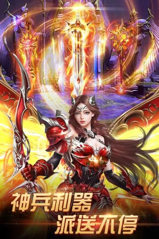 正义荣耀手机最新版图3