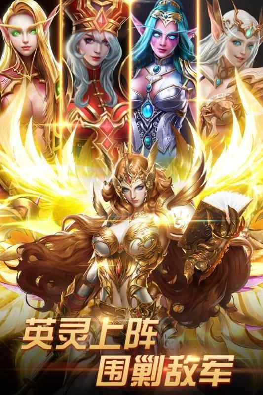 正义荣耀手机最新版图2