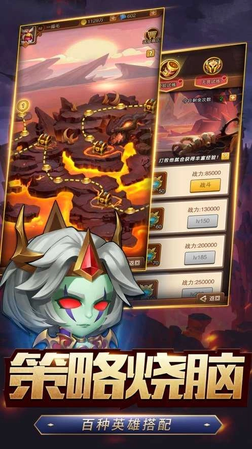 魔兽突击最新免费版图3