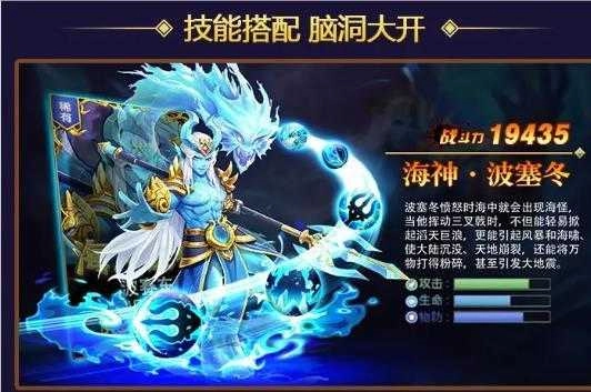 忍者别碰我直装游戏版图1