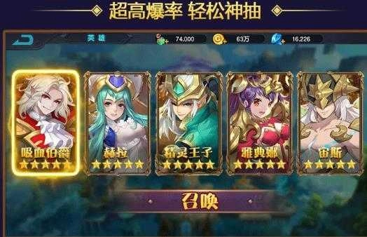 忍者别碰我直装游戏版图2