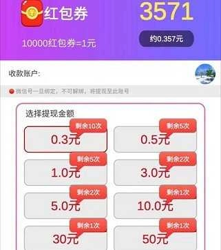 全民猜歌赚钱原版图2