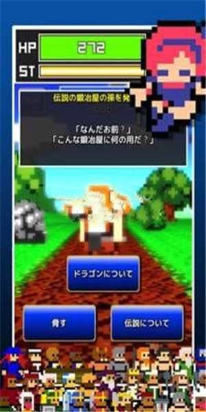 伊森英雄(ISSENHERO)无广告版图3