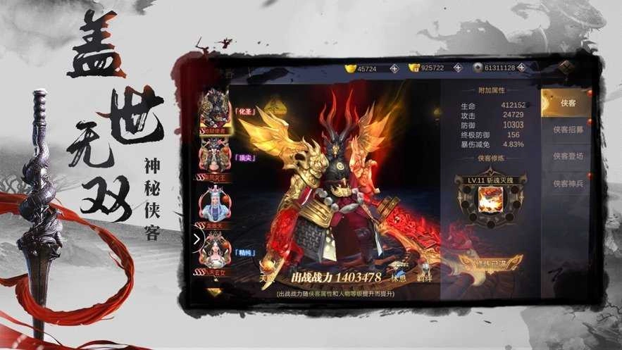 弑魂游戏安装包图1