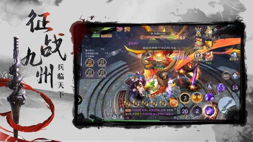 弑魂游戏安装包图2