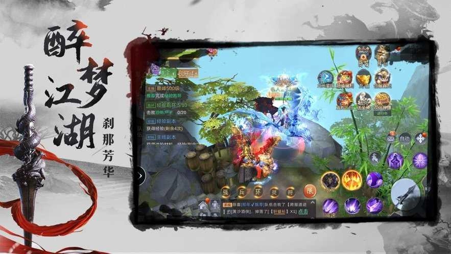 弑魂游戏安装包图4