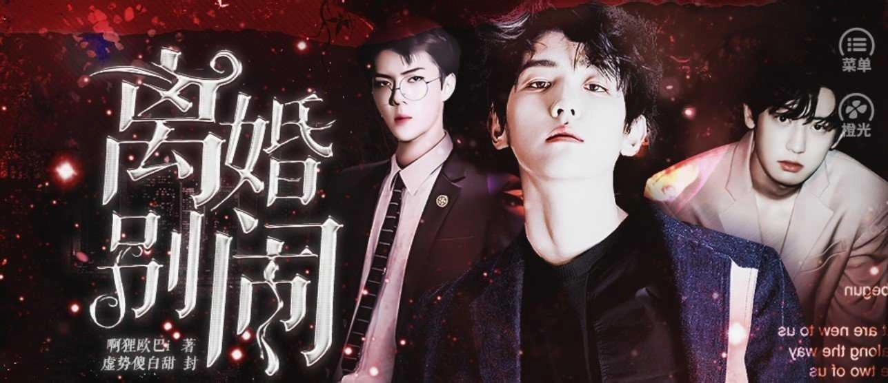 离婚别闹游戏无广告版图2