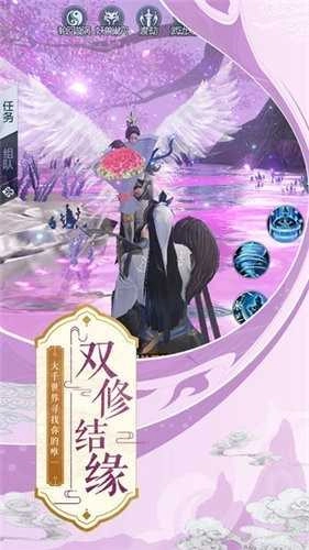凰权长歌游戏官方最新版图2