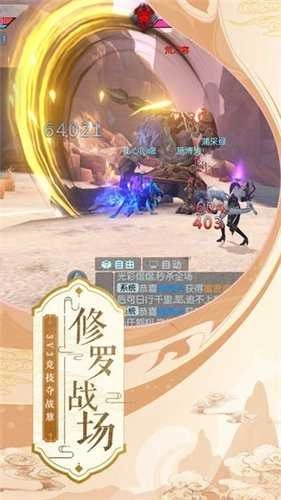 凰权长歌游戏官方最新版图1