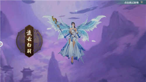 仙武之道手游直装版图4