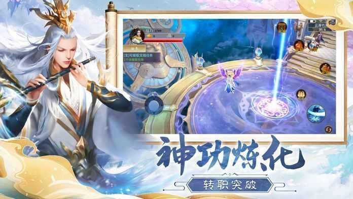 诸天仙缘游戏完整版图2