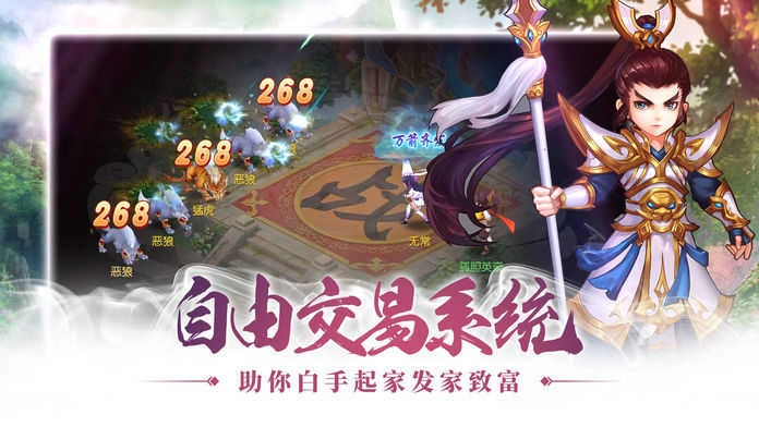 仙侠奇缘之墨语仙缘免费原版图1