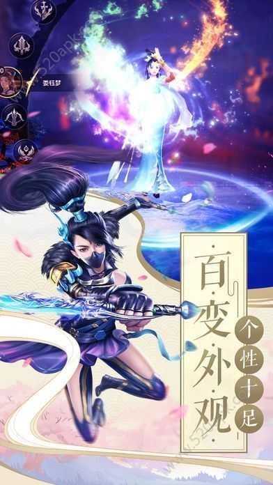 剑徒游戏完整版图3