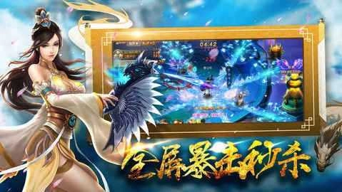 惊龙决红包版图3