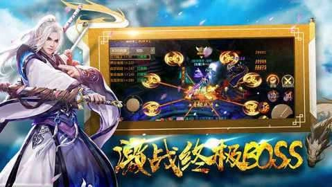 惊龙决红包版图1