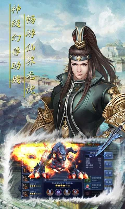 破天刀星耀版图1