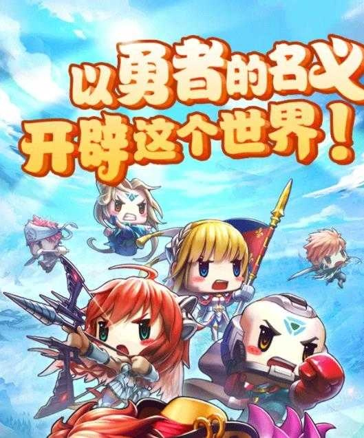 无尽勇者传说变态版图1