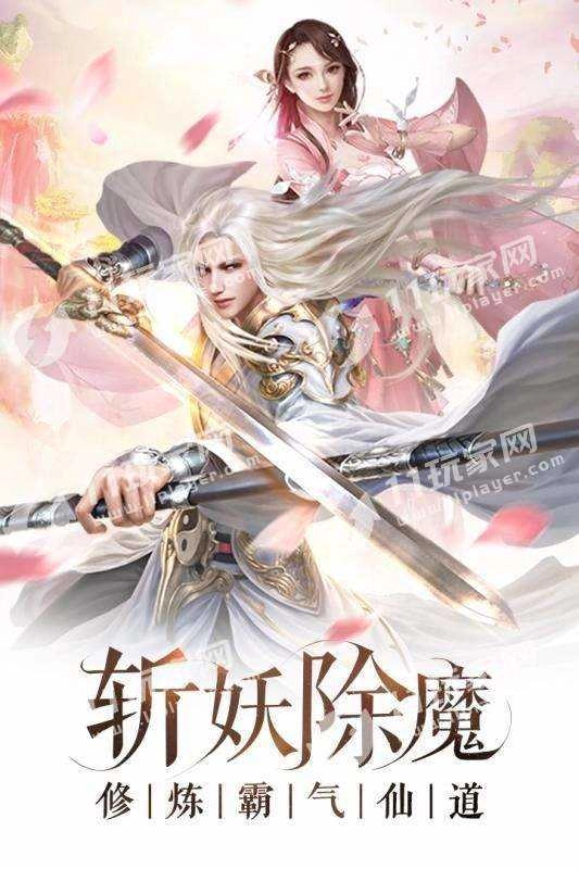 一念之缘游戏纯净最新版图1