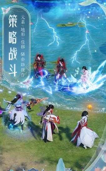 完美夢(mèng)幻新誅仙截圖4