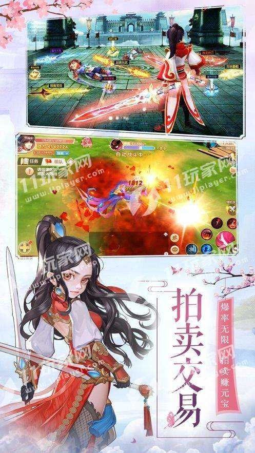 乱斗风云录游戏安装包图1