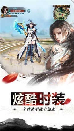 诛仙3明月天涯无广告版图3