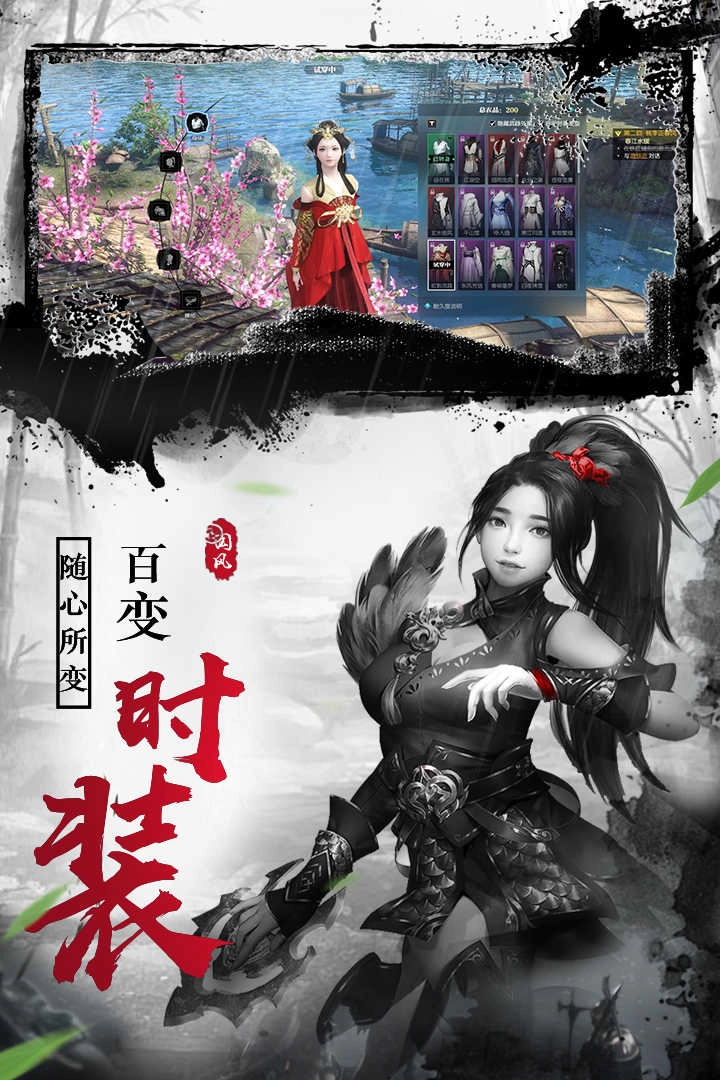 仙域无双免费版图4