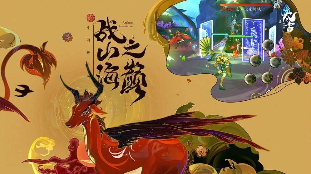 卿灵诀游戏最新版图1