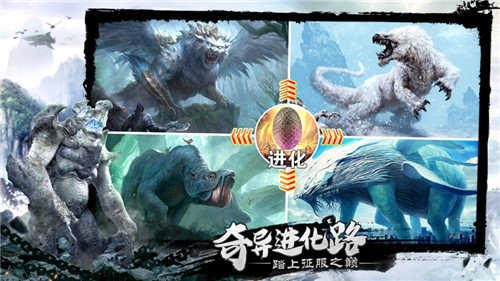 混元劫飞升版图3