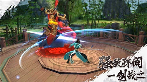 混元劫飞升版图2