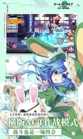 约战精灵再临手游免费版图1