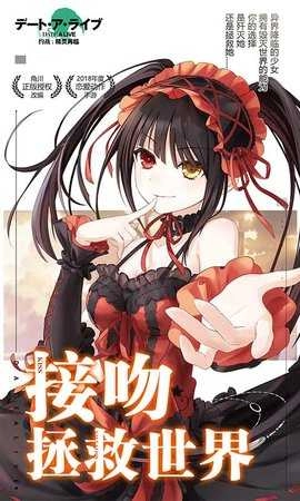 约战精灵再临手游免费版图3