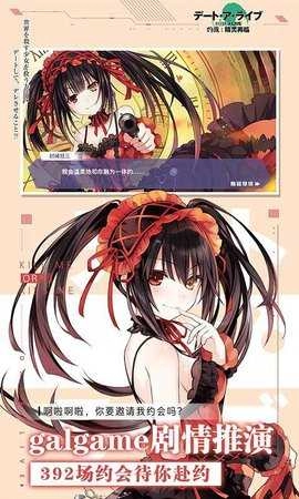 约战精灵再临手游免费版图2