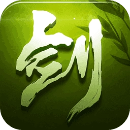三剑豪2BT版