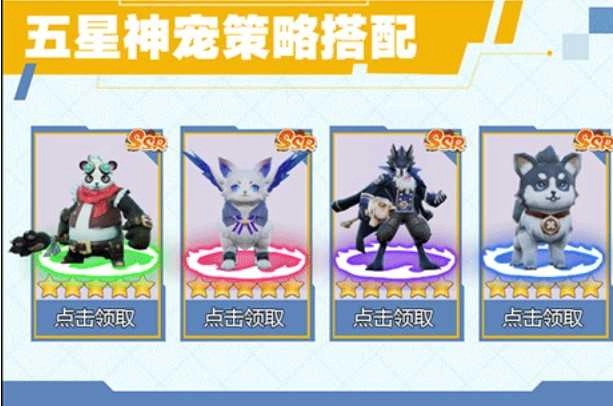 英杰传说Ro游戏完整版图2