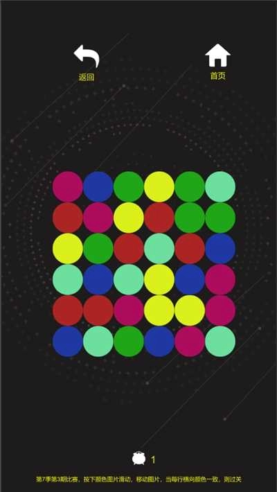 燃烧吧大脑安卓直装版图3