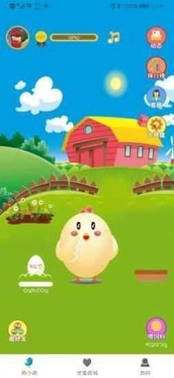 至尊鸡庄园手游免费版图1