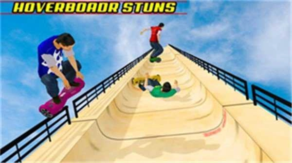 平衡车花式滑板官方最新版图2