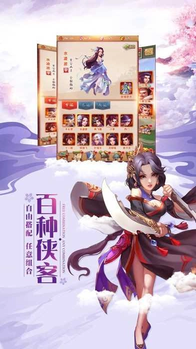 灵剑少年变态版图3