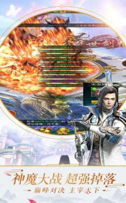 灵纹道尊原版图1