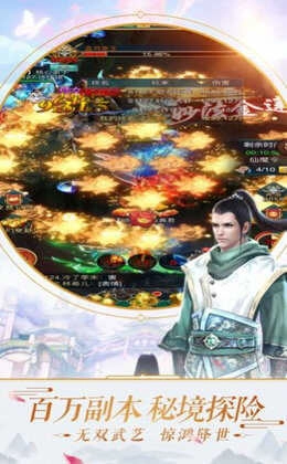 灵纹道尊原版图2